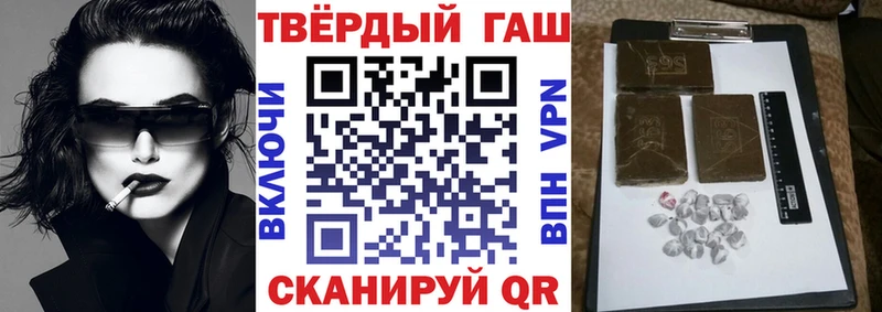 Купить наркотики Сунжа Codein  СК  Мефедрон  АМФ  Cocaine  ГАШИШ  МЕТАДОН 