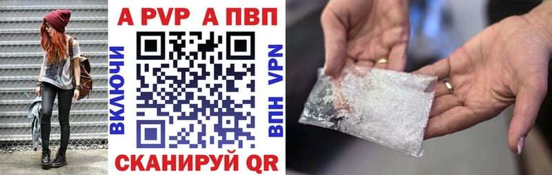 где найти наркотики  Сунжа  OMG как зайти  Альфа ПВП VHQ 
