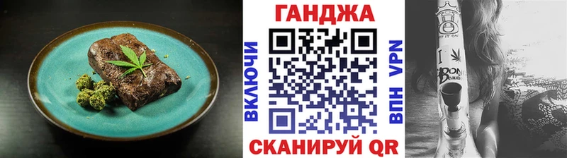 что такое Сунжа МЕГА вход Печенье с ТГК марихуана
