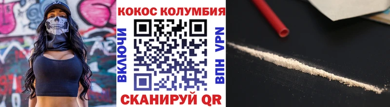 КОКАИН 97%  продажа наркотиков  ссылка на мегу вход  Сунжа 