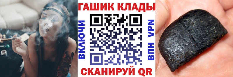 Гашиш гарик  Сунжа 