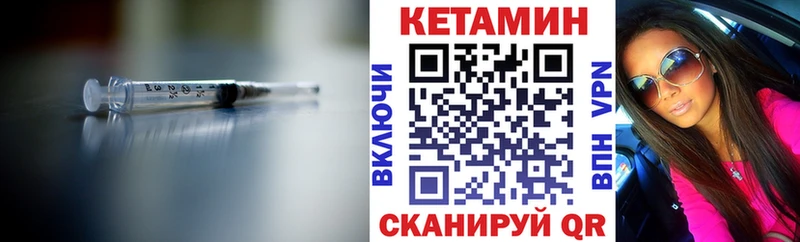 КЕТАМИН VHQ  Сунжа 