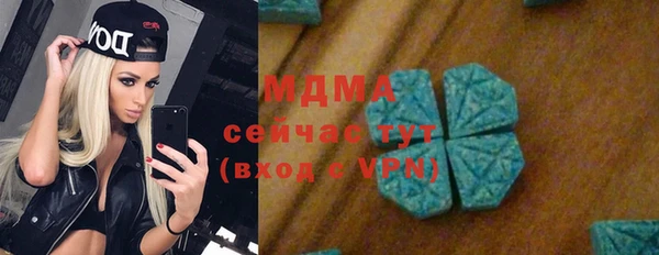 метамфетамин Армянск