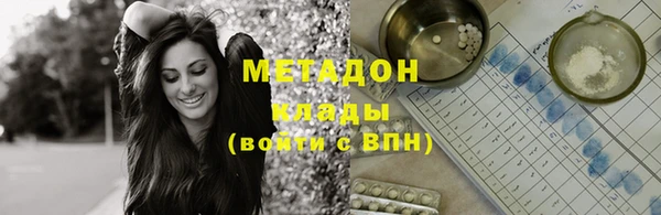 метамфетамин Армянск