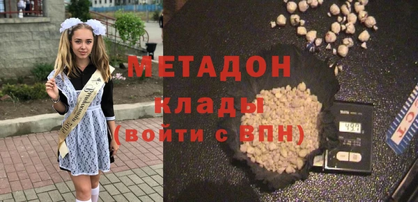 бутик Аркадак