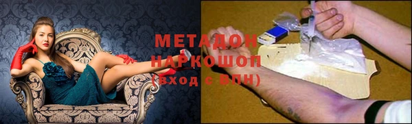 метамфетамин Армянск
