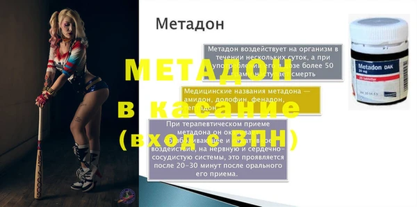 бутик Аркадак