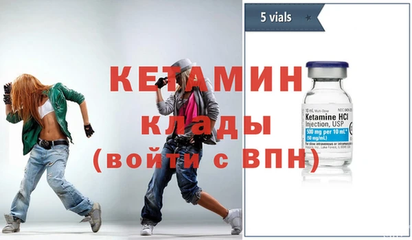 метамфетамин Армянск