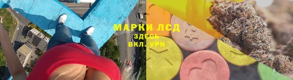 метамфетамин Армянск