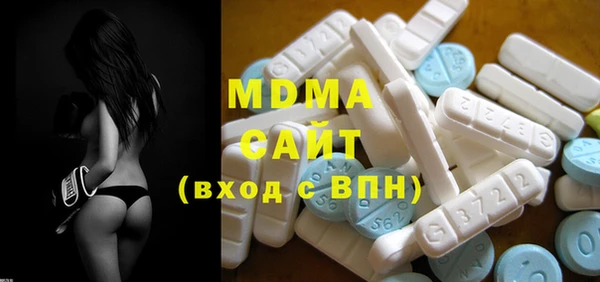 метамфетамин Армянск