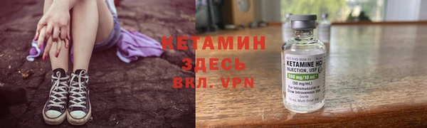 метамфетамин Армянск
