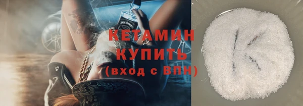 метамфетамин Армянск