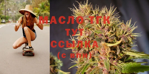метамфетамин Армянск