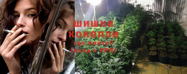 метамфетамин Армянск