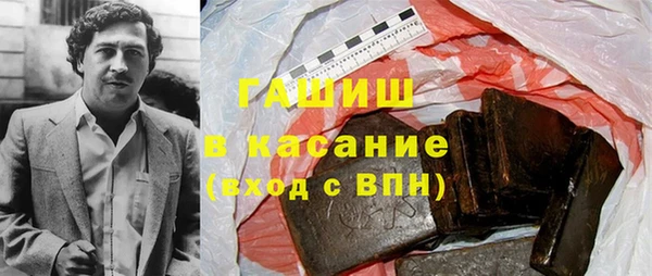 apvp Арсеньев