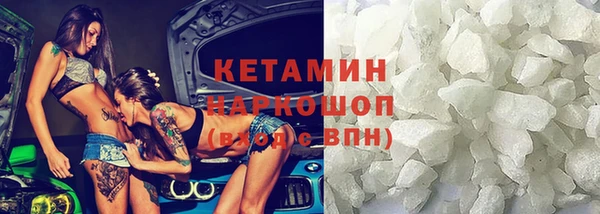 метамфетамин Армянск