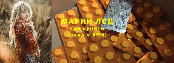 apvp Арсеньев