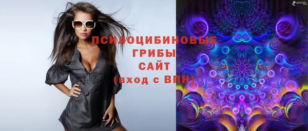 метамфетамин Армянск