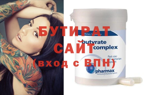 бутик Аркадак