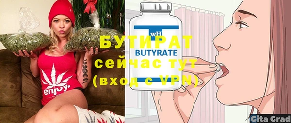 метамфетамин Армянск