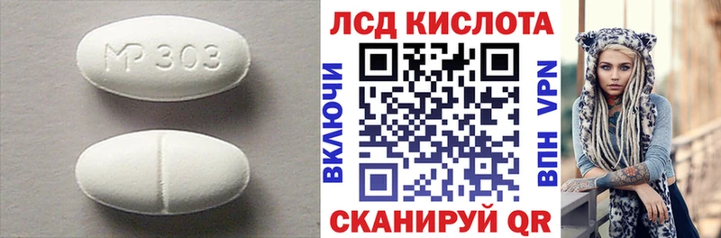 Лсд 25 экстази ecstasy  Сунжа 