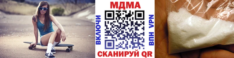 MDMA молли Сунжа