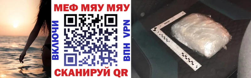 Меф VHQ  Сунжа 