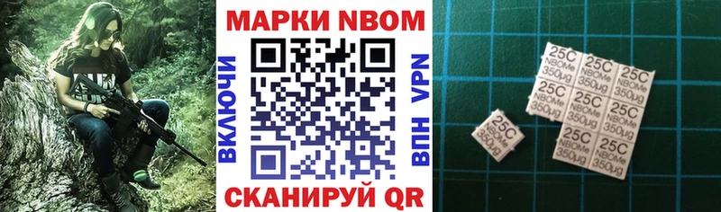 наркошоп  blacksprut как зайти  Марки NBOMe 1,5мг  Сунжа 