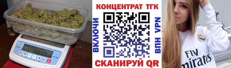 купить   Сунжа  блэк спрут как зайти  ТГК THC oil 